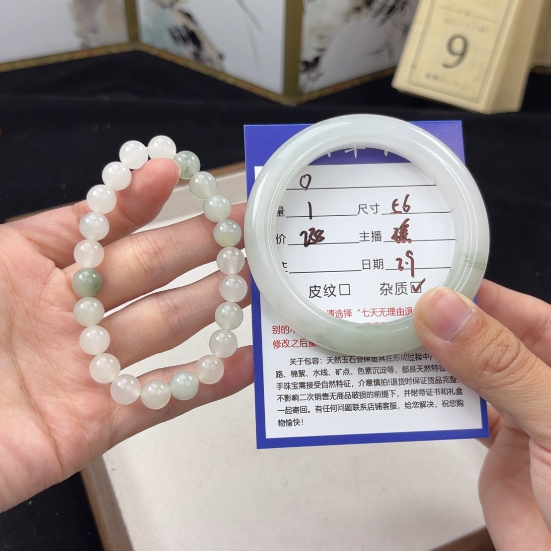 石英质玉手镯未镶嵌?