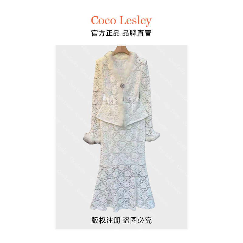 COCO LESLEY秋冬新款蕾丝拼接套装大码女装显瘦上衣半身裙两件套