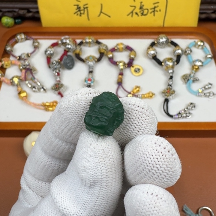 铜合金绿色黄拆拆珠