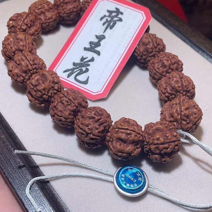 金刚菩提手串0663帝王花  婉婉