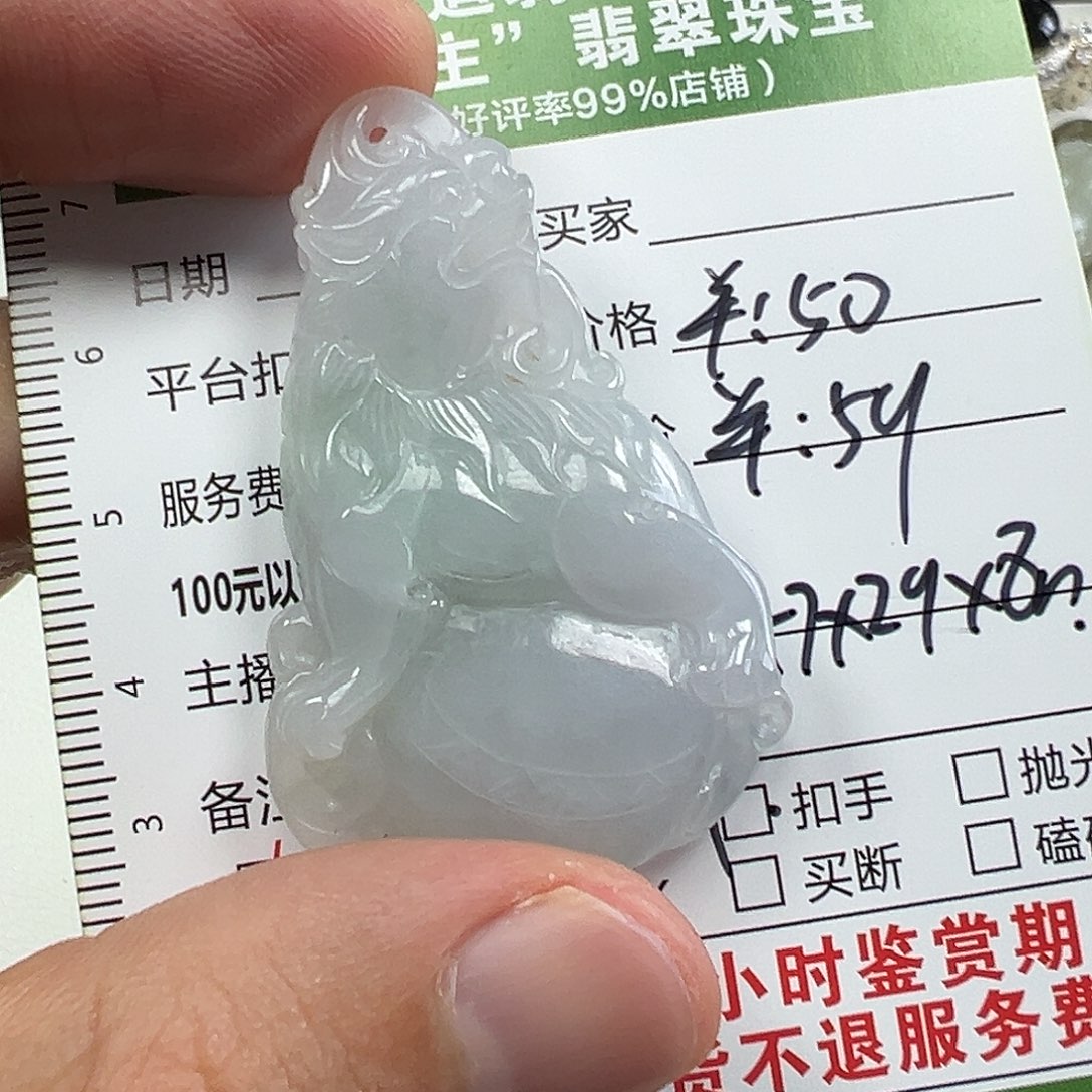 未镶嵌挂件翡翠翡翠