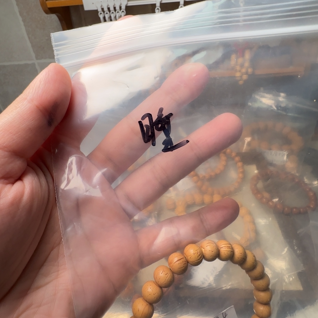 睡***着桃核吊坠哈哈哈哈哈哈哈哈