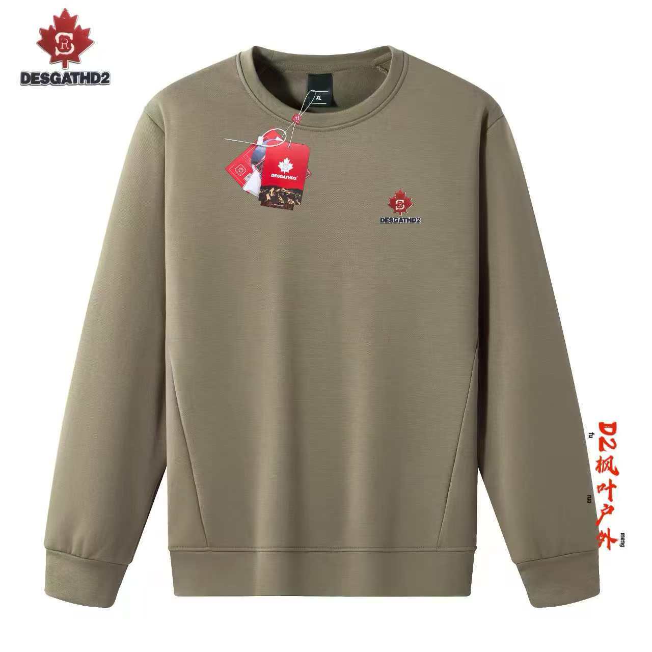 枫叶秋冬季加绒保暖卫衣 51669