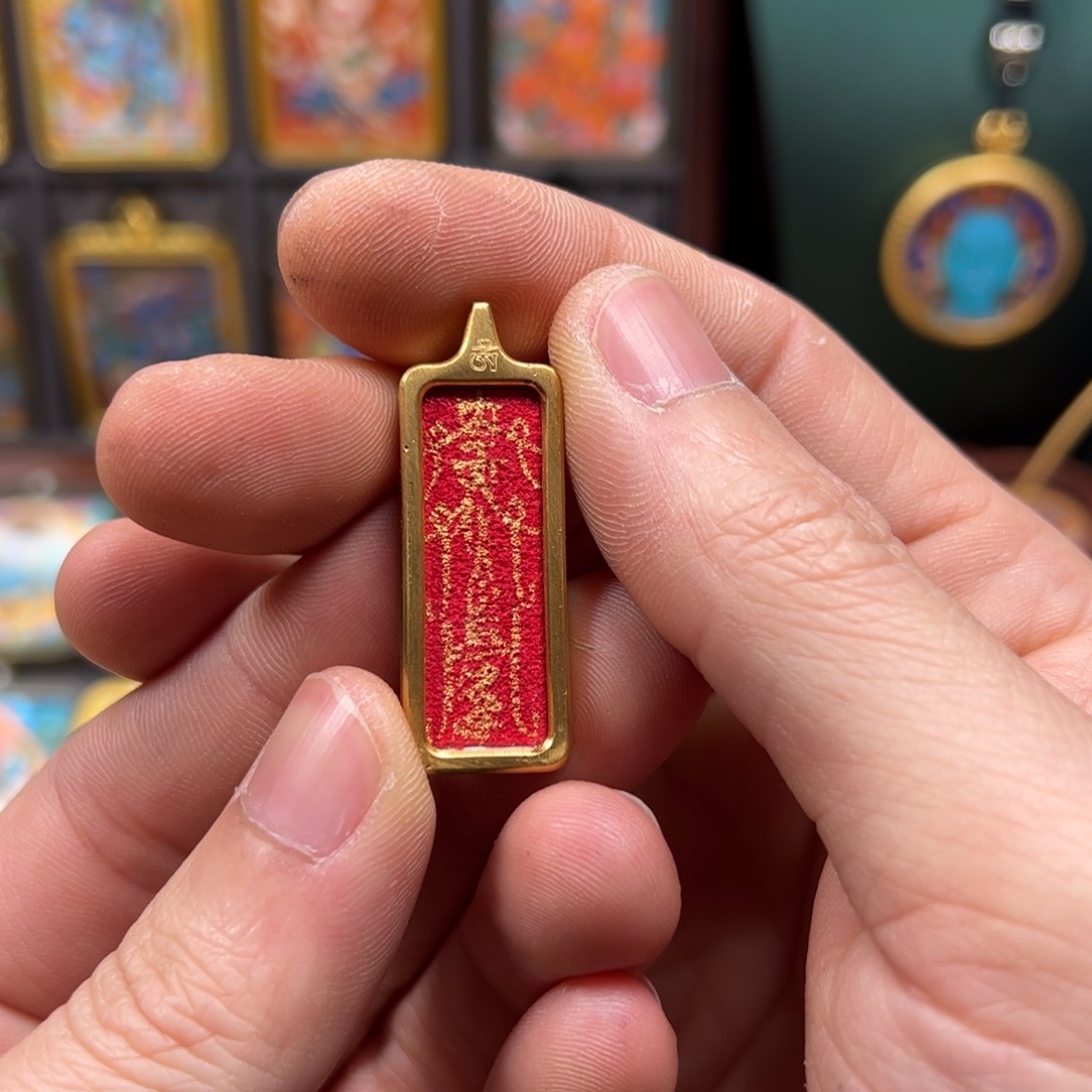 吊坠粗矿 五道符 护身唐卡