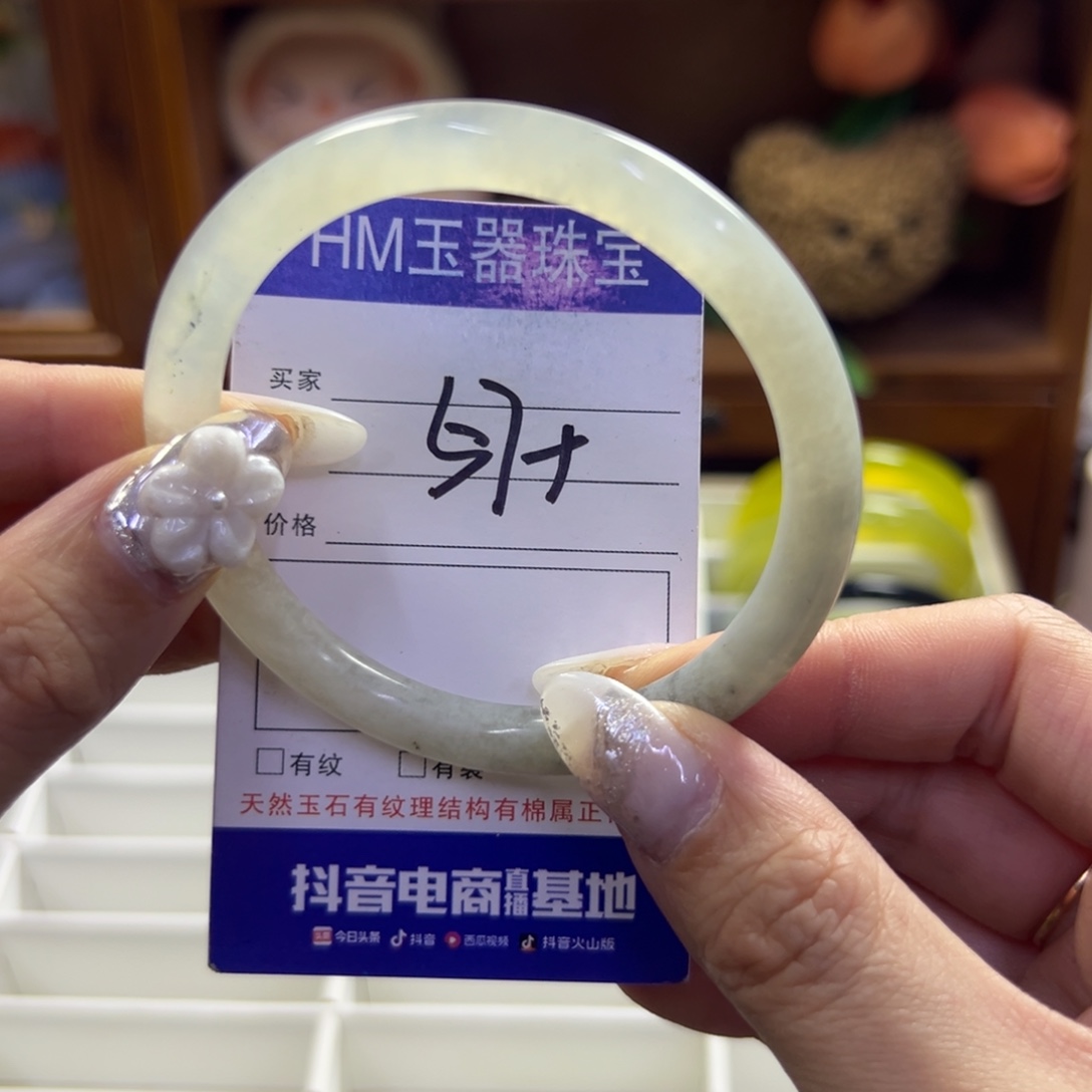 蛇纹石玉未镶嵌手镯251