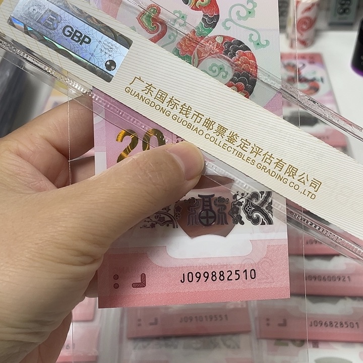 无347 单张099882510