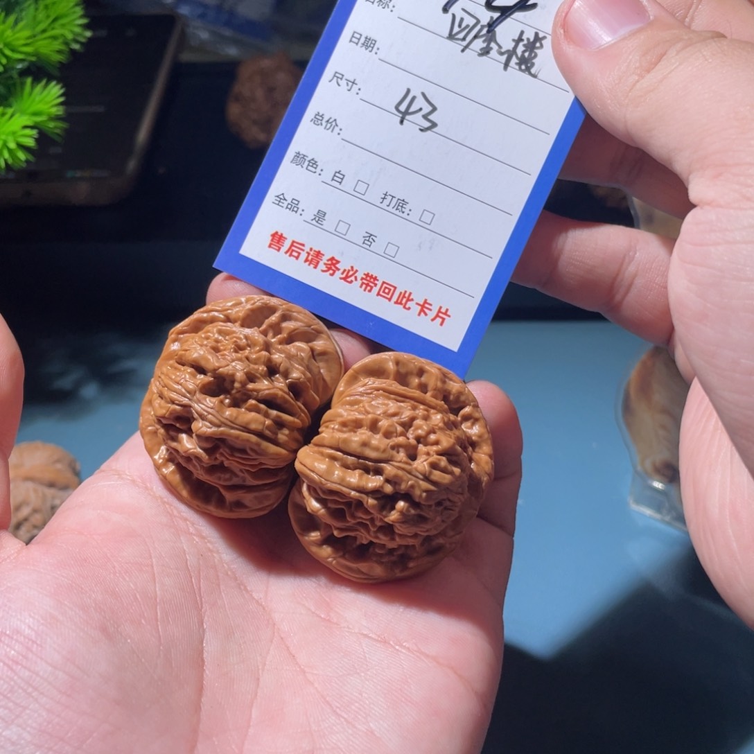 文玩核桃吊坠文玩