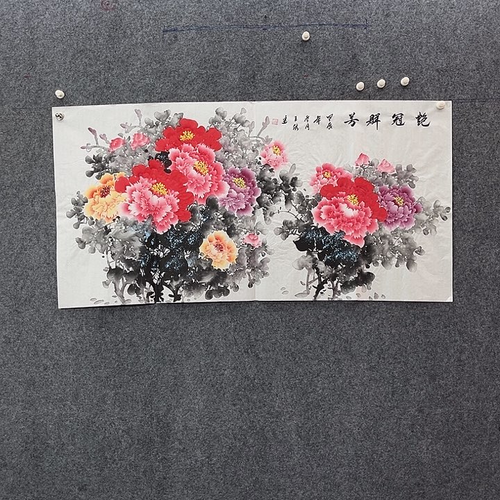 国画国画作品入选25