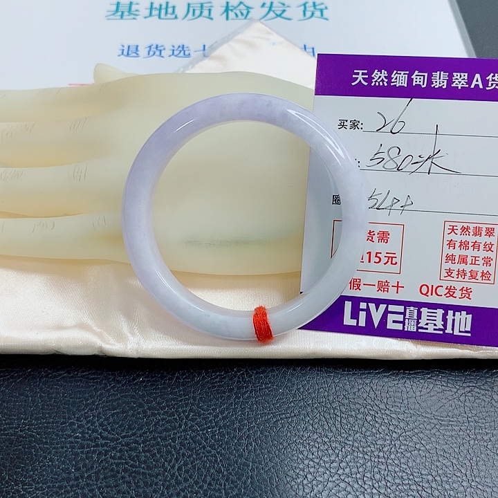 百***侵翡翠未镶嵌手镯天然翡翠26