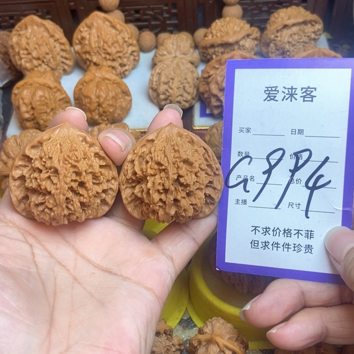 把件桃核43+满天星……