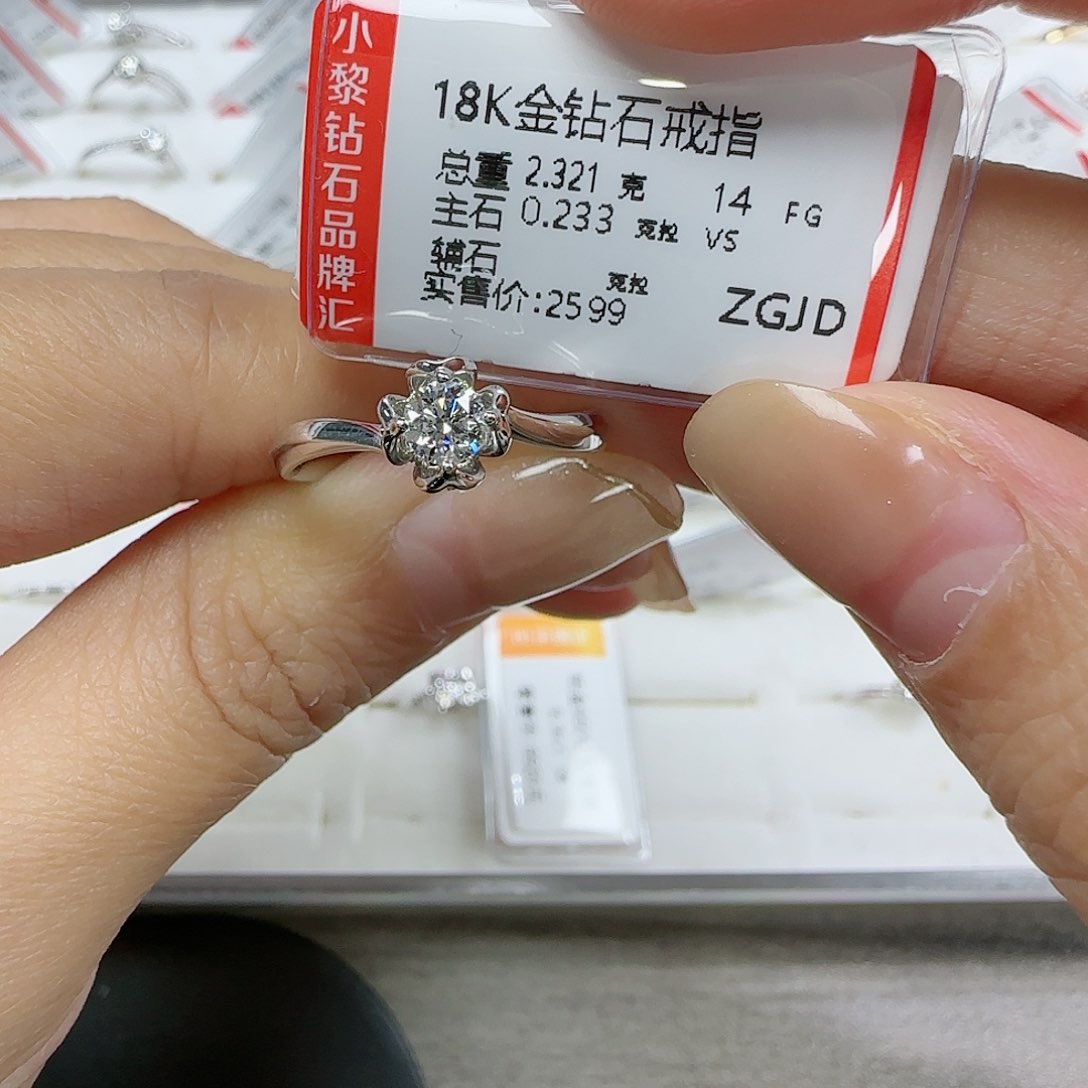 钻石戒指/指环18K金镶嵌