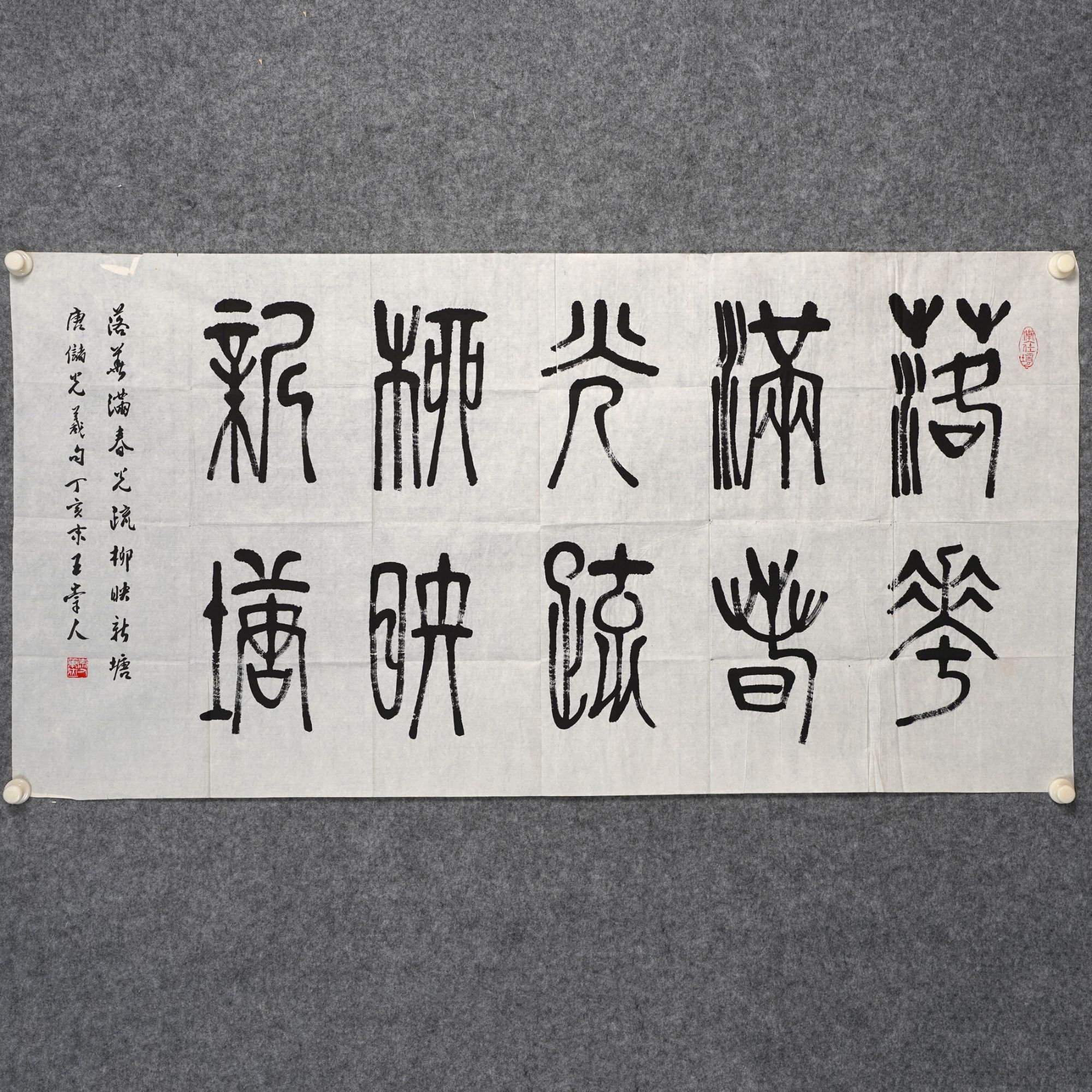 王崇人《落花满春光》约8.3平尺69x137cm
