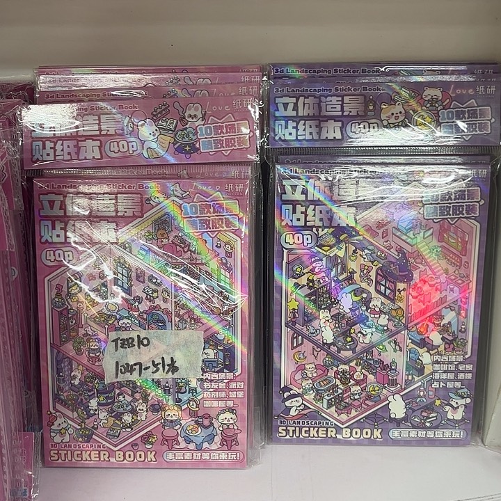 五本混装立体造景贴纸