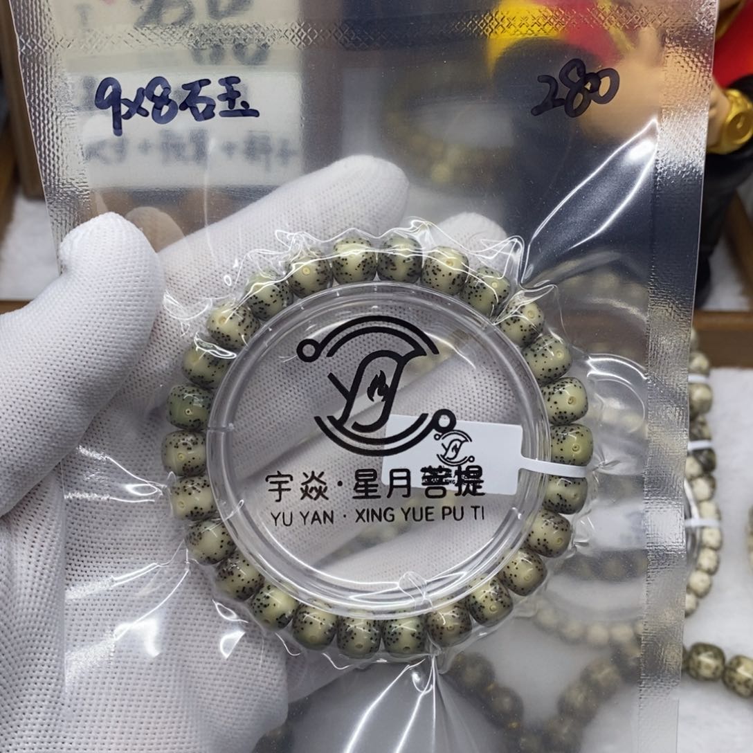 星月菩提手串123456789