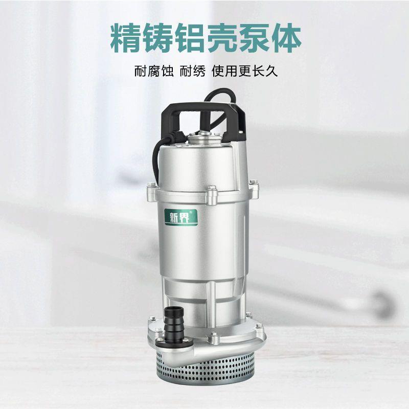 新界正品新款全铜电机高扬程大流量潜水泵农用灌溉家用清水抽水泵