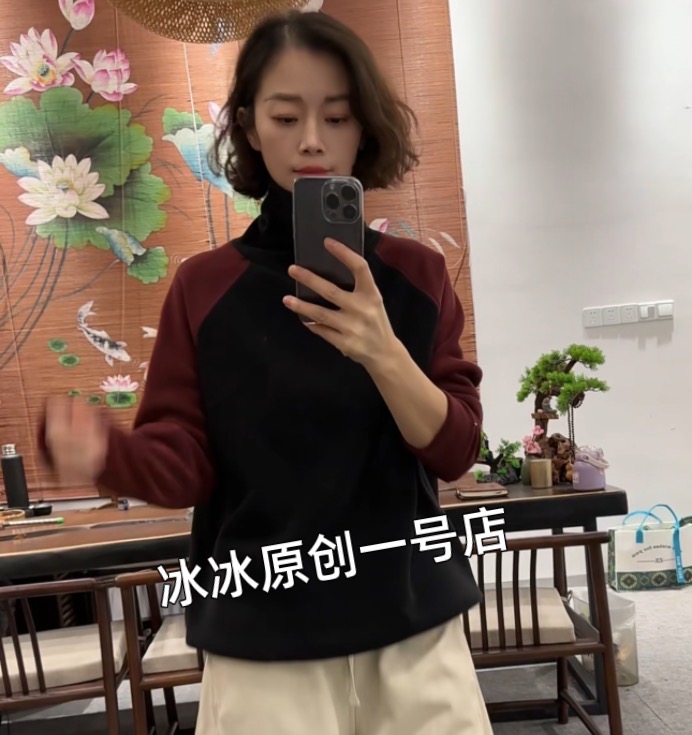 【冰冰一号店】7662 11高领套头拼色插肩奥粒绒卫衣保暖百搭