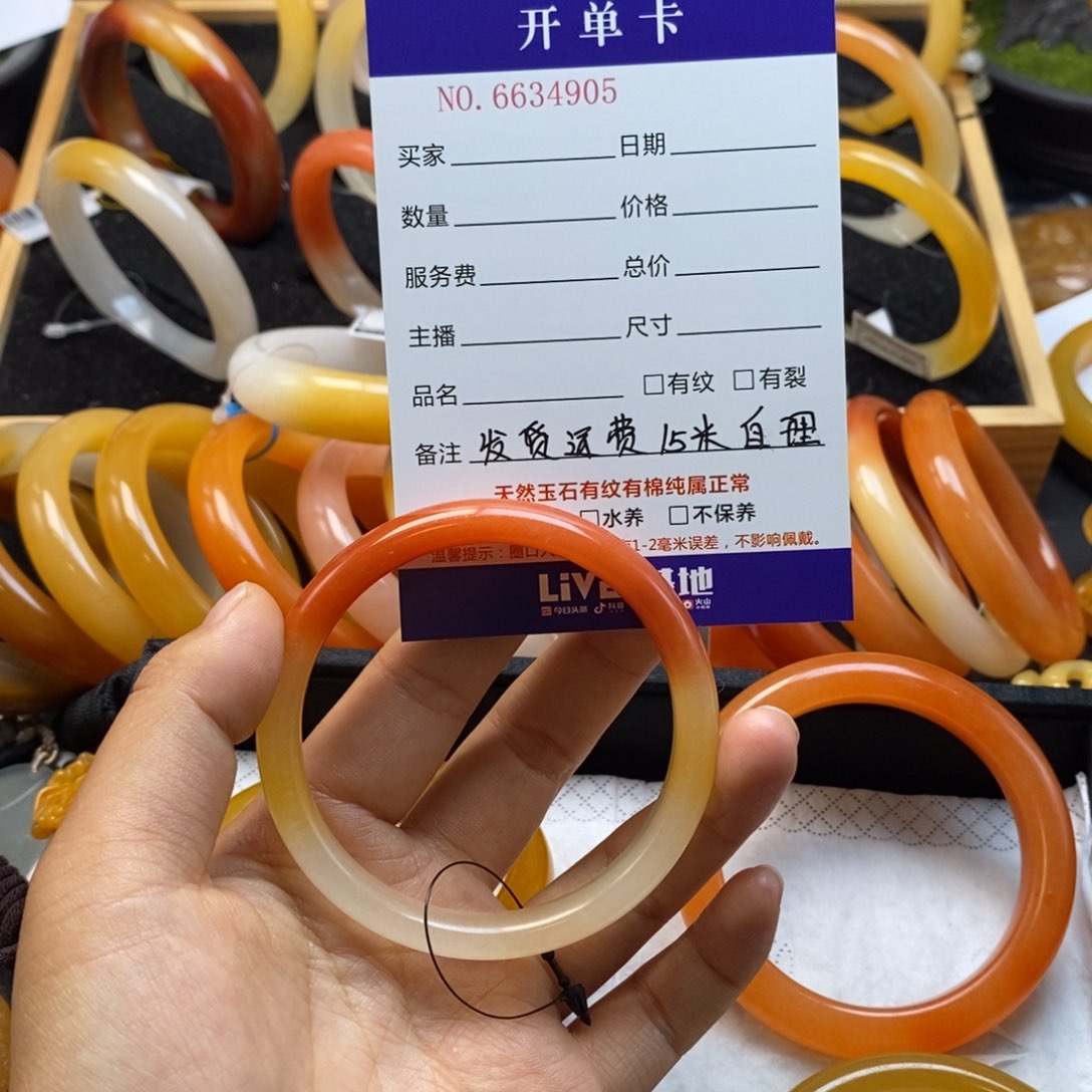 石英质玉（黄龙玉）未镶嵌手镯六****海34905