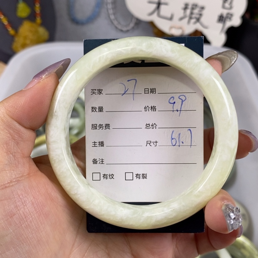 【闪购商品】蛇纹石玉手镯未镶嵌