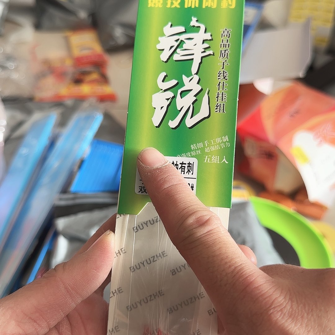 锋锐赤袖1号12板