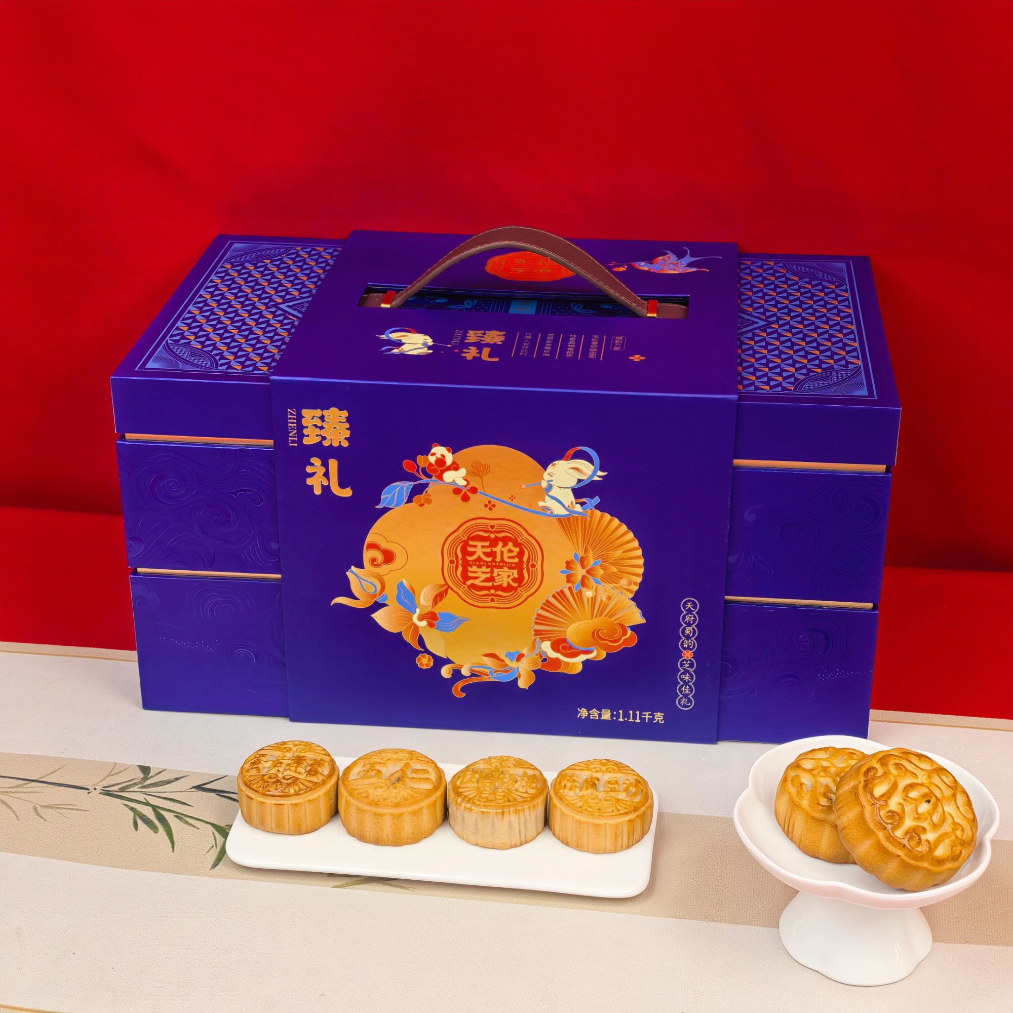 【新疆】臻礼 中秋节月饼礼盒企业团购送客户礼品广式五仁豆沙蛋黄