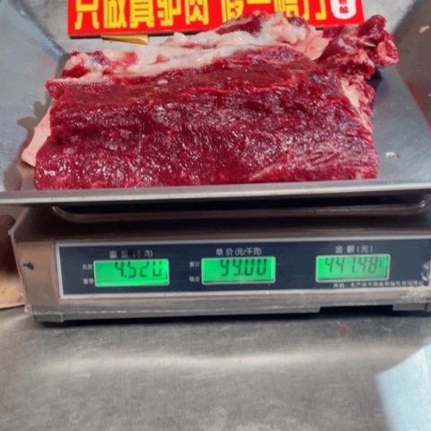 【闪购商品】冷冻保存30天包装河北省