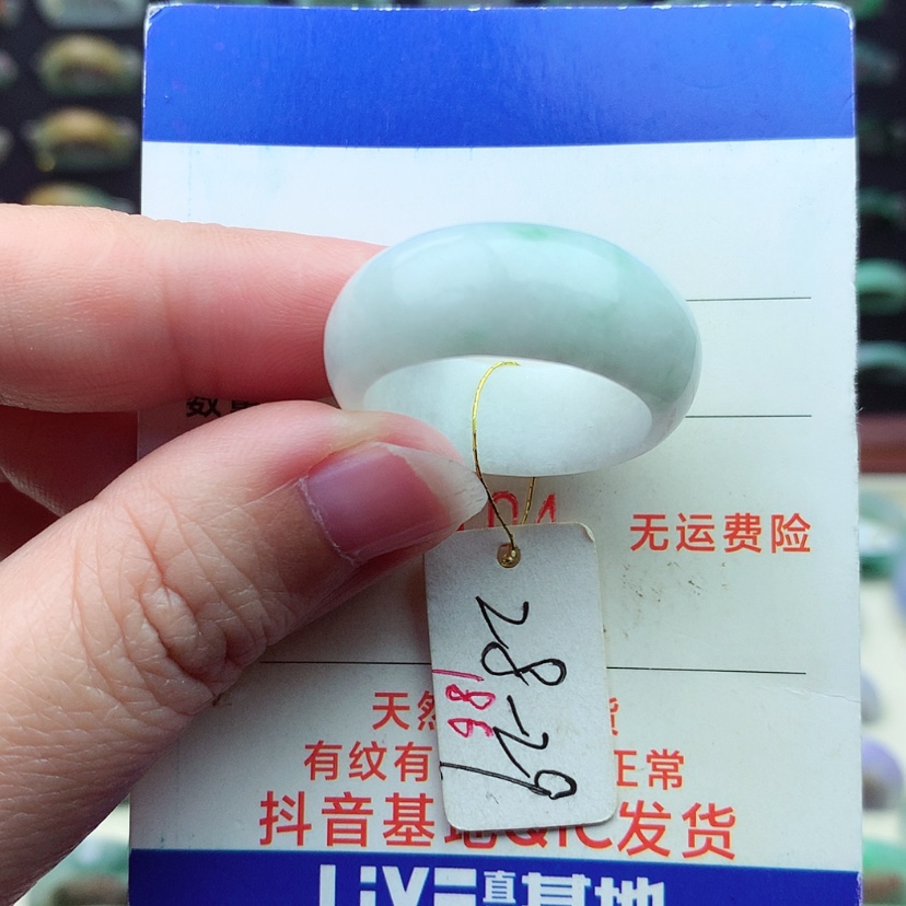 【闪购商品】翡翠戒指未镶嵌）