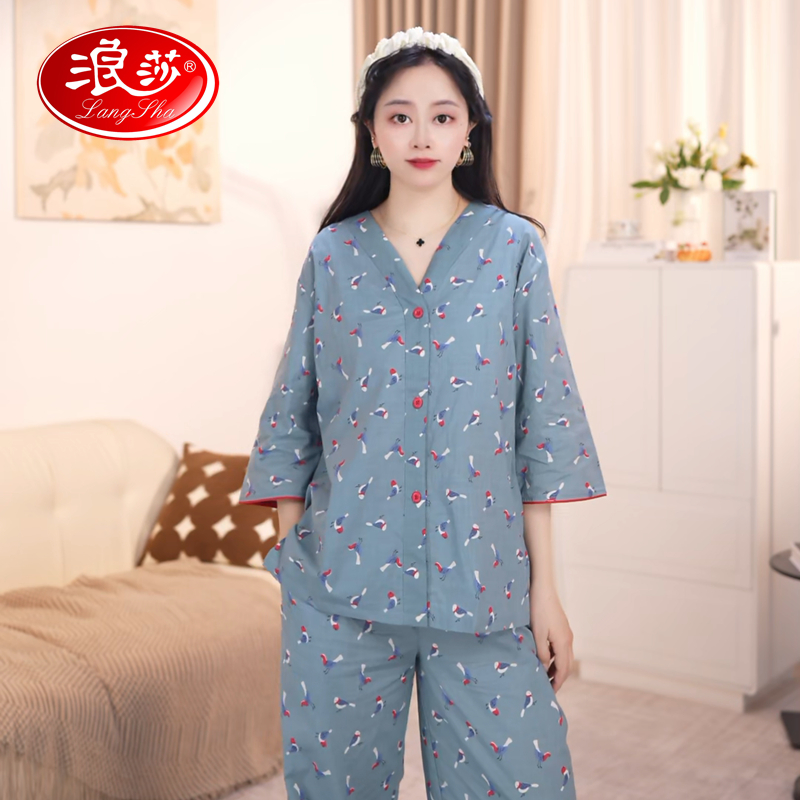 浪莎睡衣女士可外穿七分袖新款秋款薄款套装宽松家居服套装ls