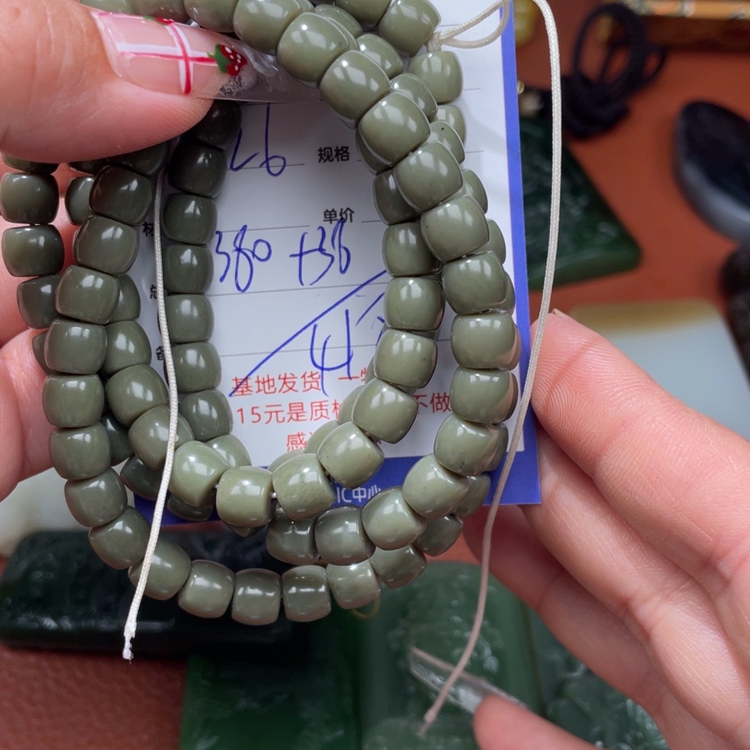 用***1和田玉未镶嵌挂件