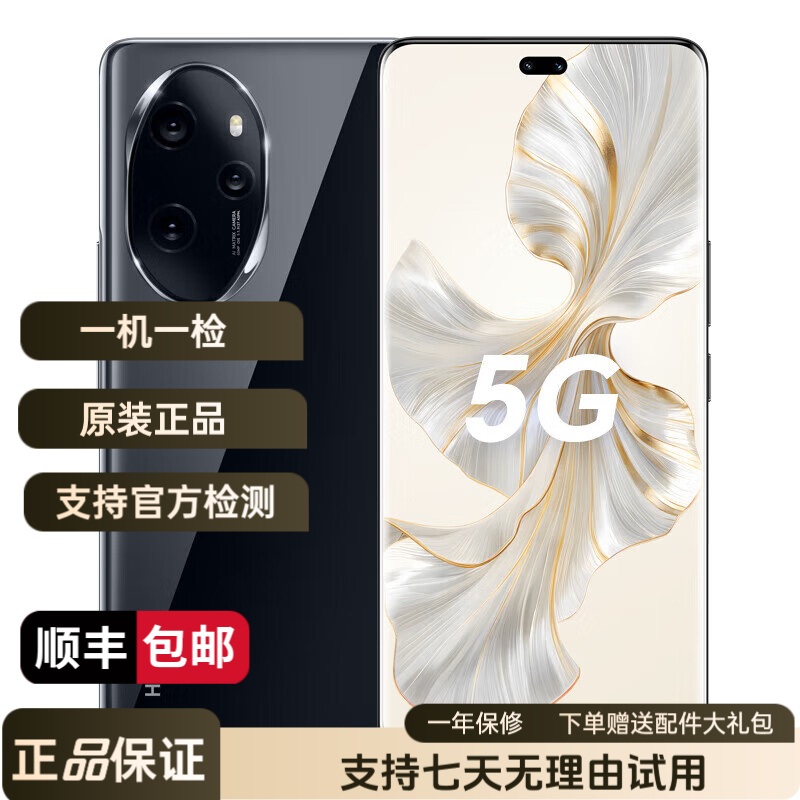 99新 honor/荣耀 100Pro 5G  单反级相机 绿洲护眼屏曲屏超清
