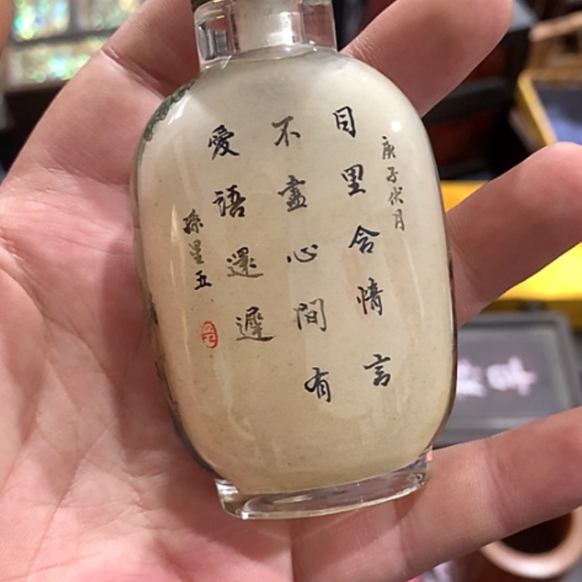 【闪购商品】发财致富发财致富