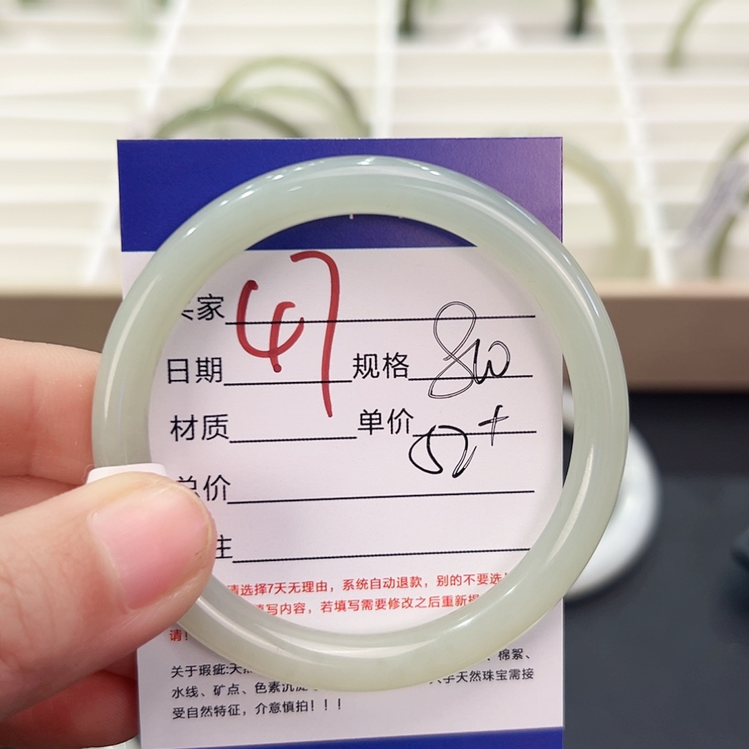 和田玉手镯未镶嵌