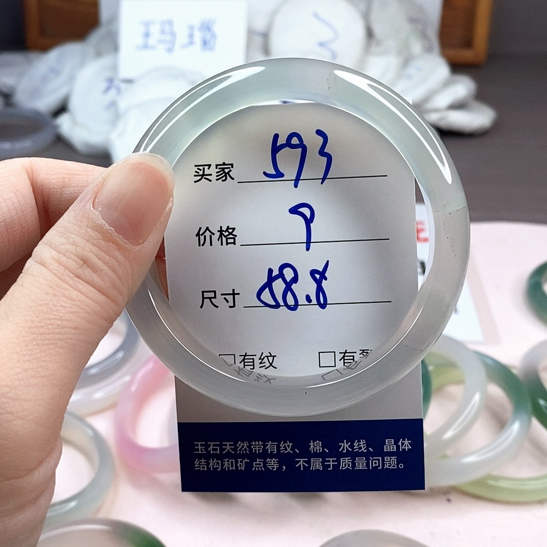 玛瑙/玉髓手镯未镶嵌593