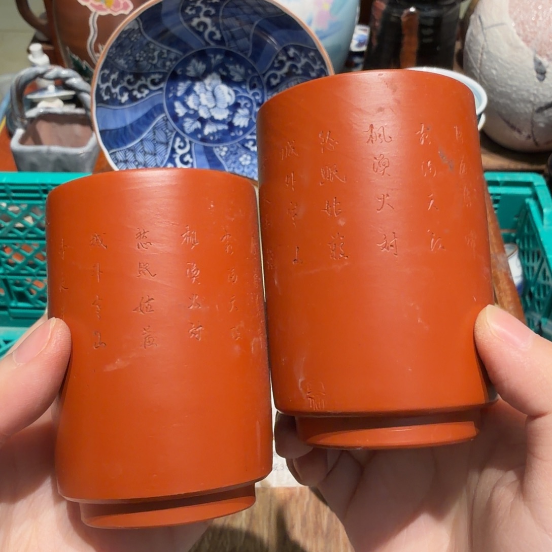 瓷片四十包邮 非全新