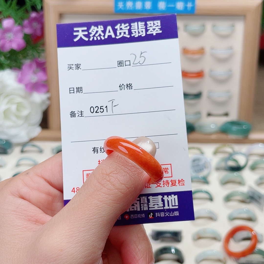 大****翡翠未镶嵌戒指天然翡翠F0251
