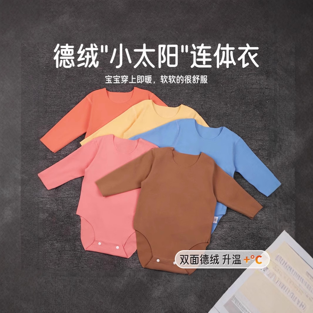 德绒三角哈衣男女宝宝连体衣婴儿包屁衣无痕护肚爬服婴幼儿打底