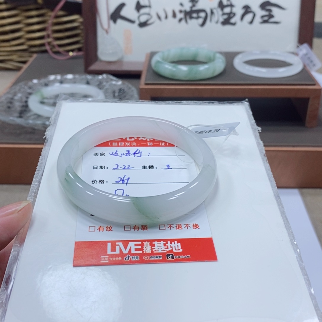 石英质玉手镯未镶嵌吱*竹