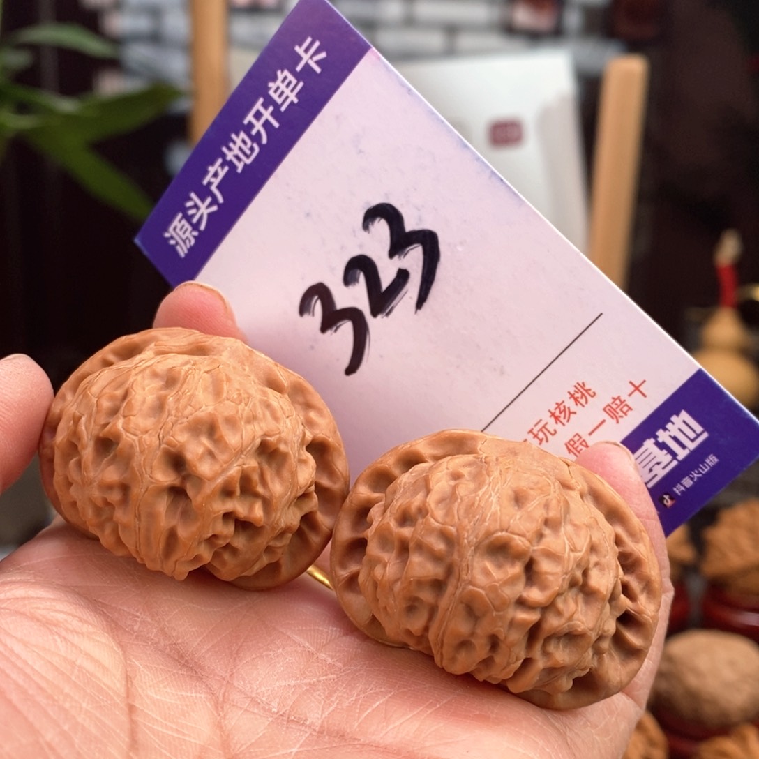 文玩核桃把件40肉球宫灯323号