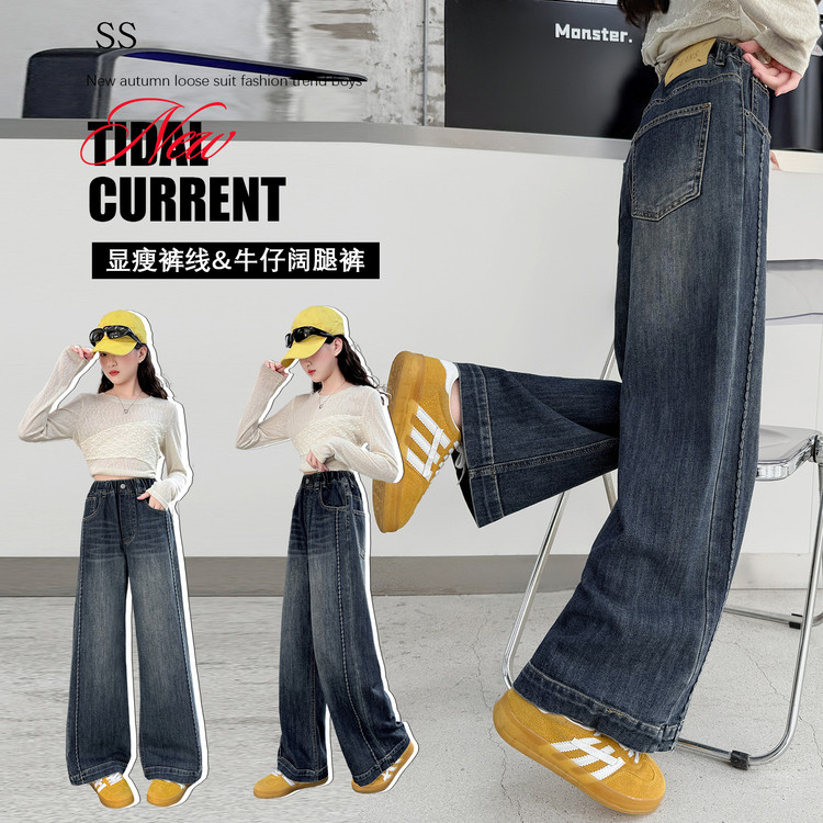 女童牛仔裤2025春秋新款儿童秋装直筒裤女大童洋气窄版秋季阔腿裤