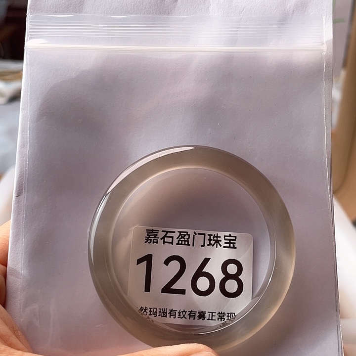 乐***.玛瑙/玉髓未镶嵌手镯1268