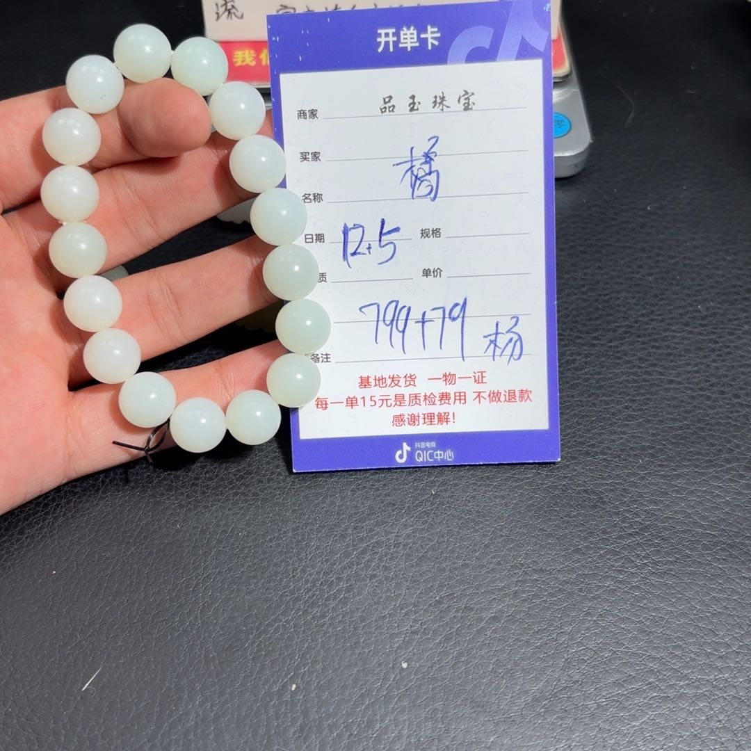 未镶嵌和田玉挂件橘**南