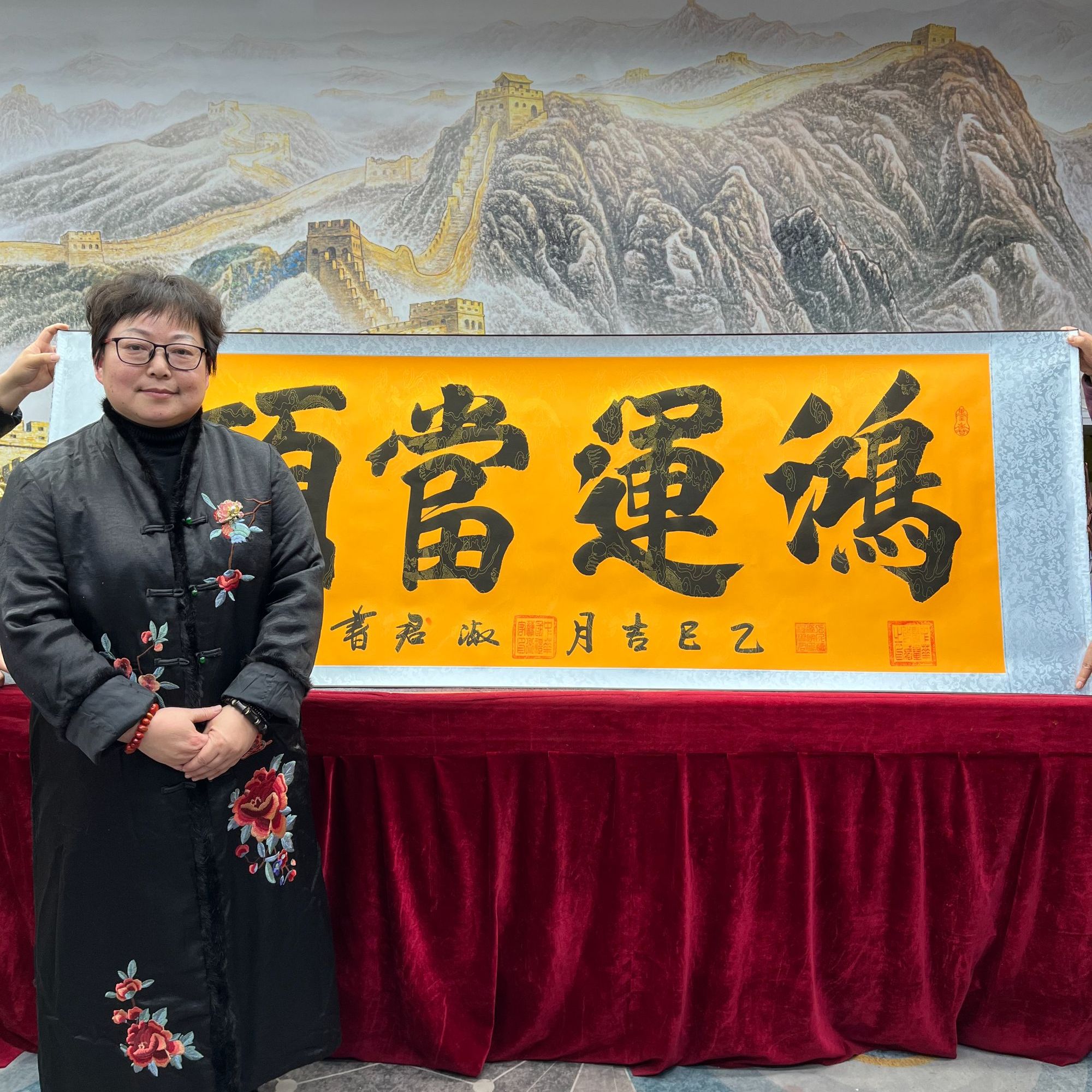 书法家程淑君当头6章加指纹