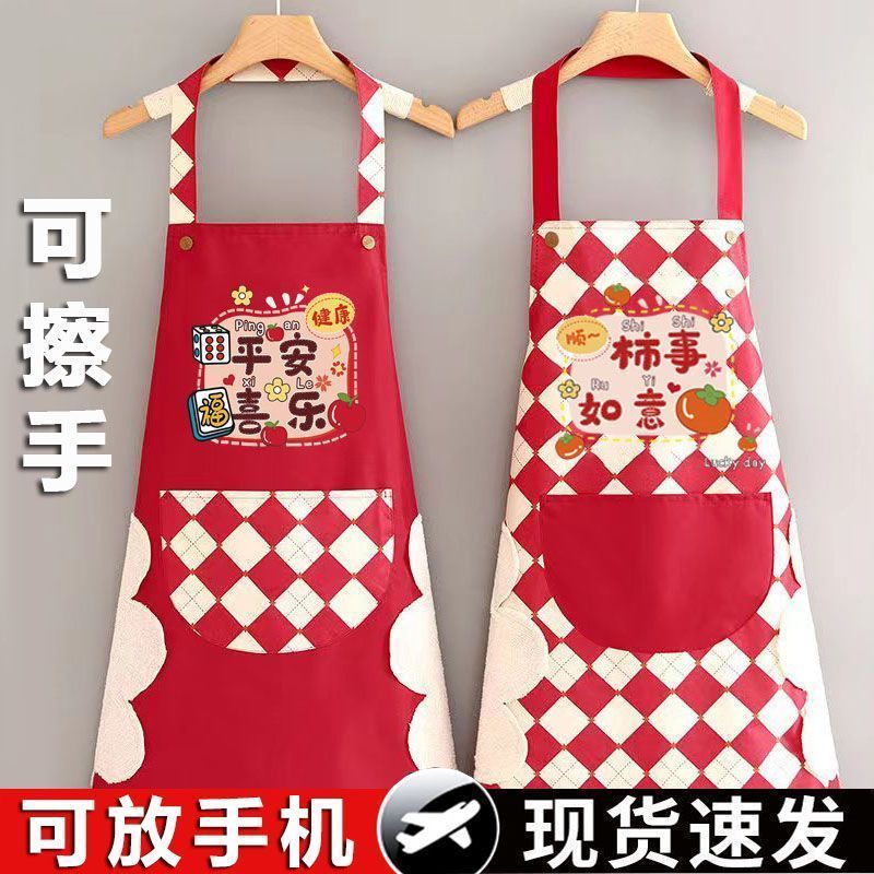围裙厨房家用做饭防水防油污餐饮专用围腰家务摆摊耐脏工作服罩衣