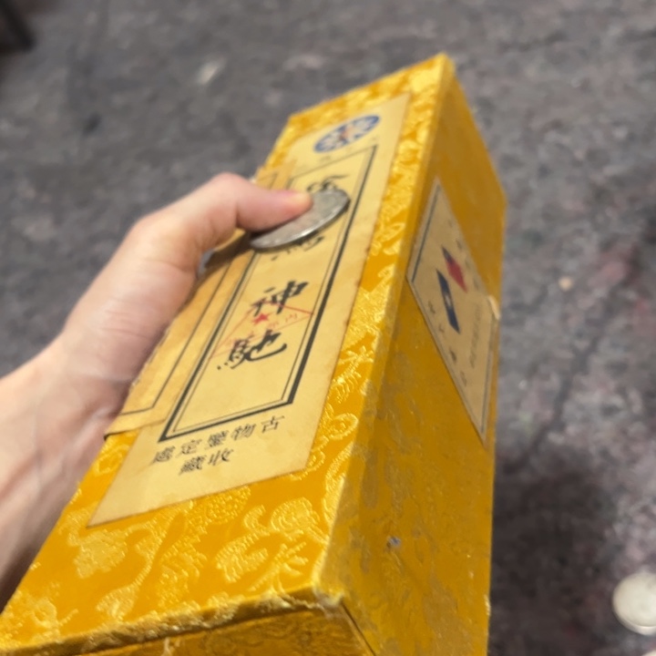 瓷片排这个就是了自己家的