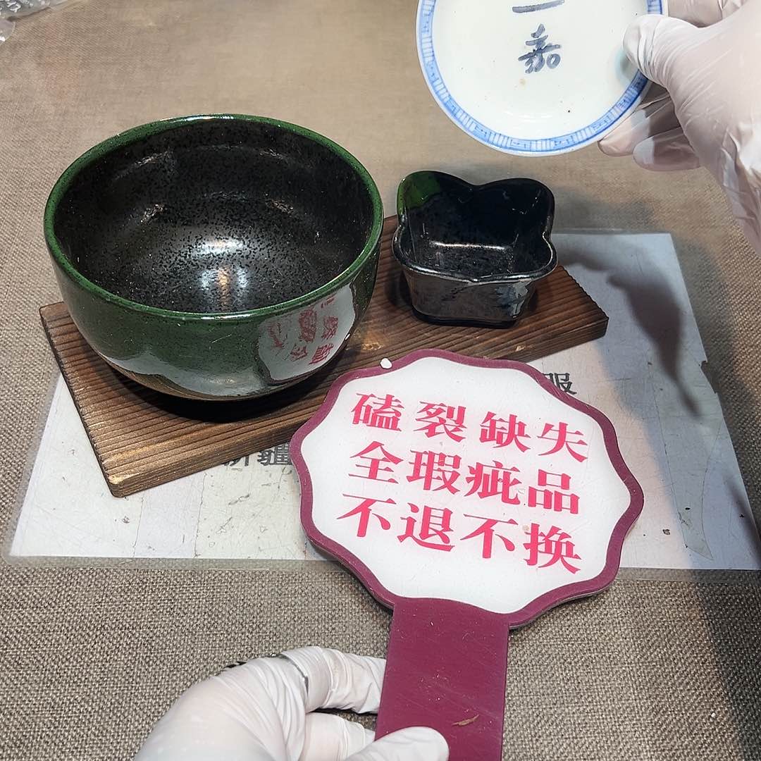 瓷片瓷器满58包邮包邮包邮