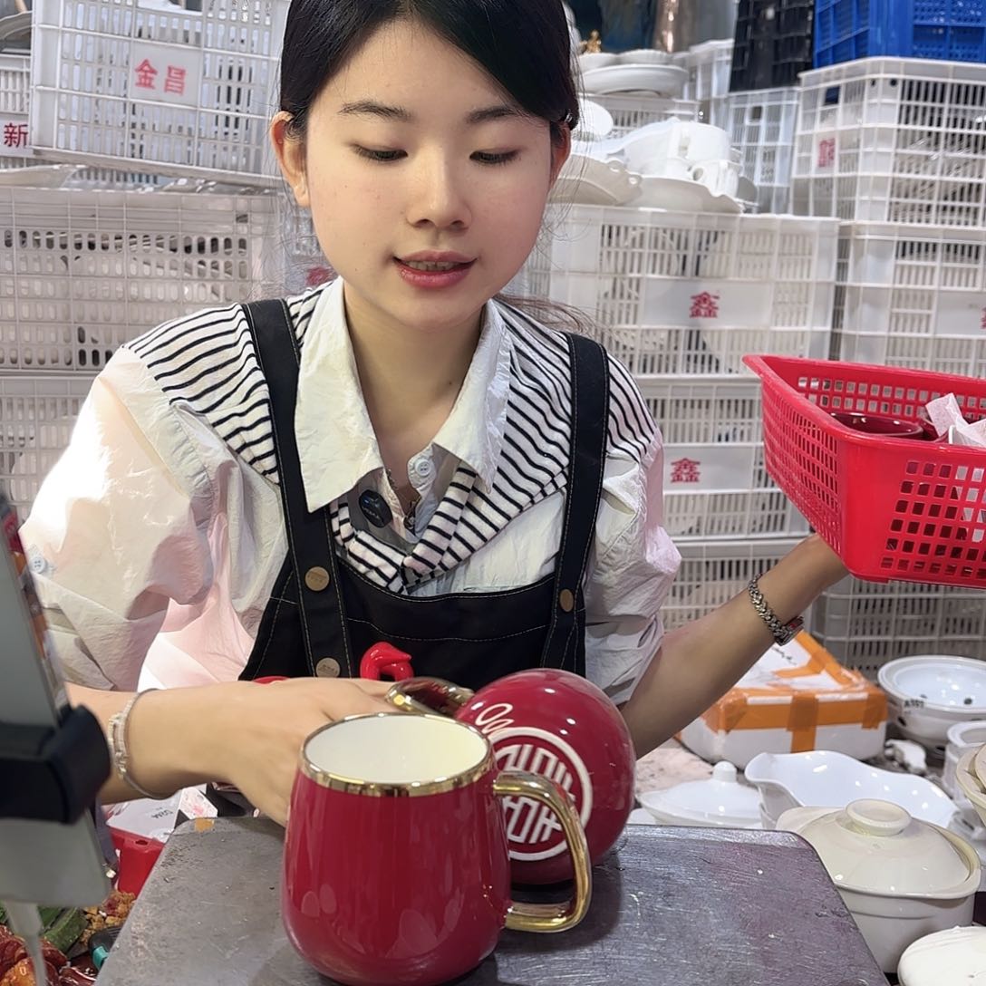 盘微瑕产品………四个喜杯