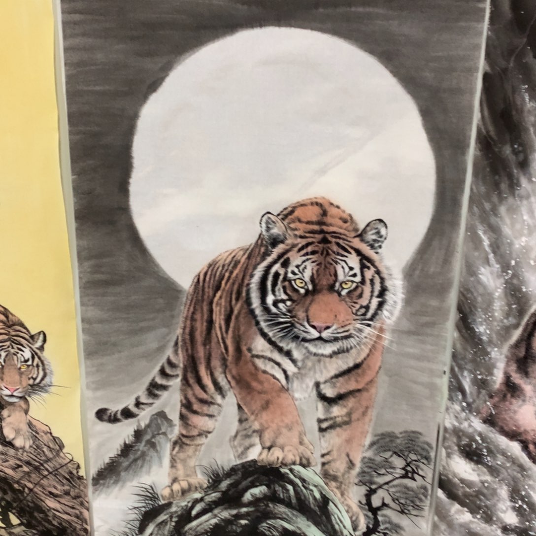 国画─****⌵四尺手绘老虎
