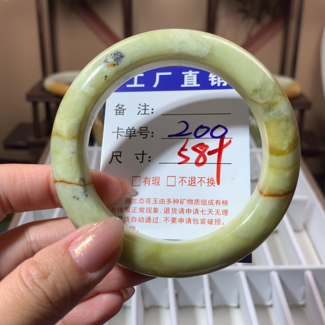 【闪购商品】蛇纹石玉手镯未镶嵌