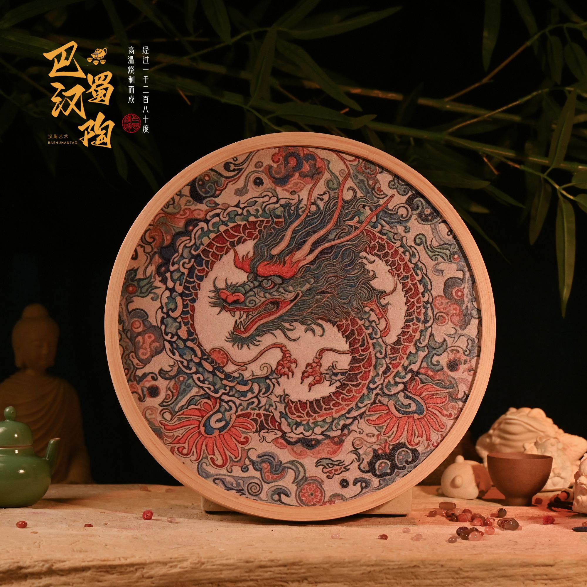 【彩绘青龙】汉陶旗舰店-非遗茶盘，茶宠吸水雕刻精美干泡台吸水茶盘