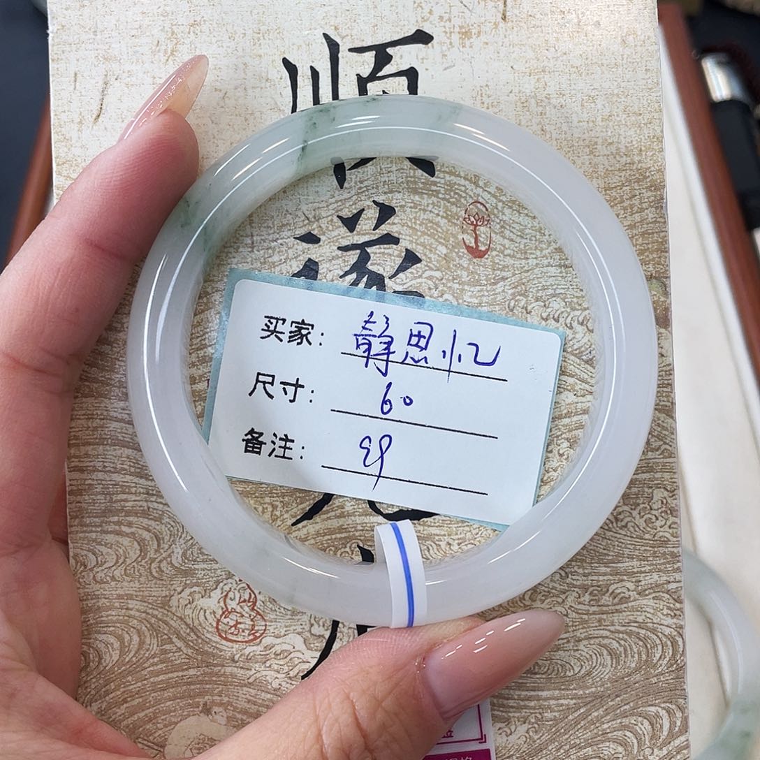 石英质玉未镶嵌手镯