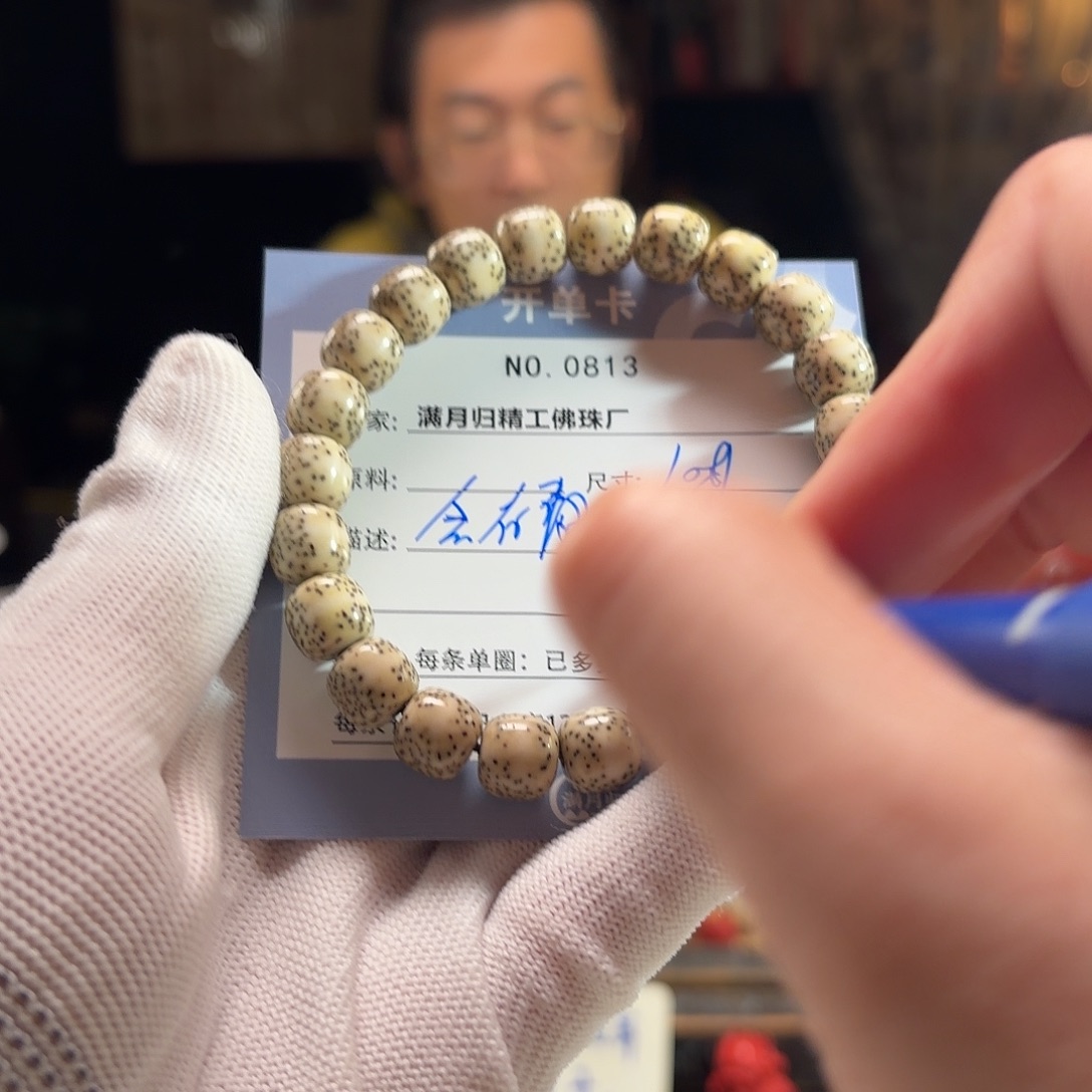 N***d星月菩提手串源头工厂
